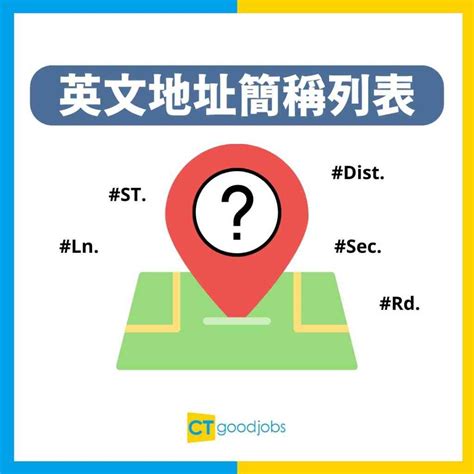 村屋地址填寫|【信封格式丨如何填寫郵寄地址？】回郵地址寫在哪裏？香港的郵。